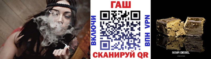 Как найти закладки Орск A PVP  АМФ  ГАШ  БУТИРАТ  Мефедрон  Кокаин 