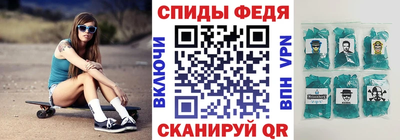 Amphetamine Розовый Орск