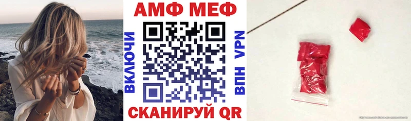 Amphetamine 97%  продажа наркотиков  Орск 
