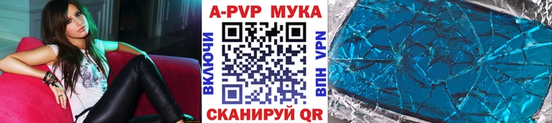 Alfa_PVP Crystall  как найти закладки  Орск 