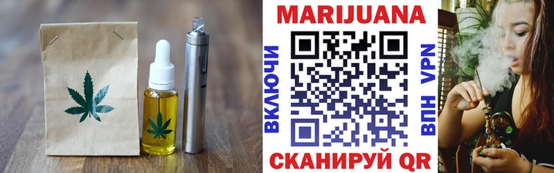 ссылка на мегу зеркало  где купить наркоту  Орск  Еда ТГК конопля 
