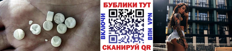 hydra ССЫЛКА  дарк нет официальный сайт  Орск  Ecstasy диски  продажа наркотиков 