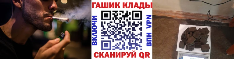 хочу наркоту kraken как зайти ГАШИШ Ice-O-Lator Орск