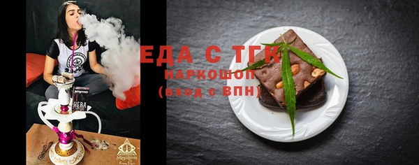 меф VHQ Бородино
