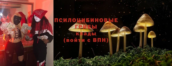 меф VHQ Бородино