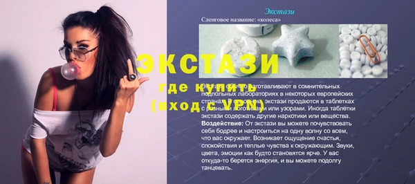 а пвп мука Бронницы