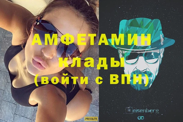 сатива Бугульма