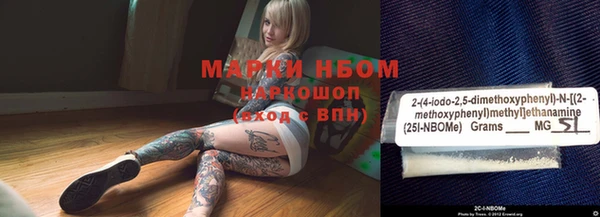 а пвп мука Бронницы