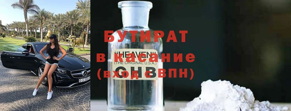 а пвп мука Бронницы