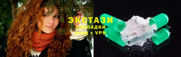 сатива Бугульма