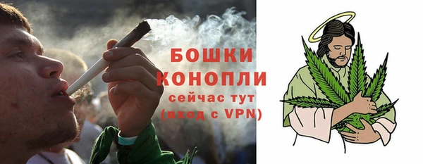 меф VHQ Бородино