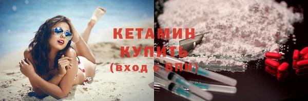 меф VHQ Бородино