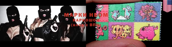 а пвп мука Бронницы