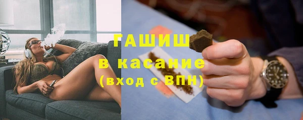 сатива Бугульма