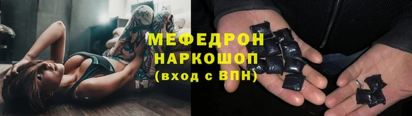 а пвп мука Бронницы