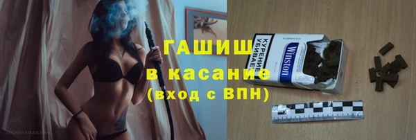 сатива Бугульма
