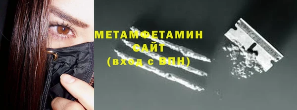 сатива Бугульма