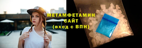 меф VHQ Бородино