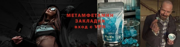 кокс Верхний Тагил