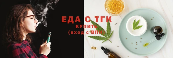 а пвп мука Бронницы