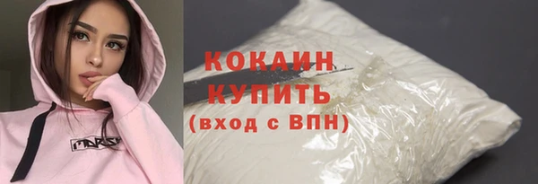 сатива Бугульма