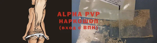 меф VHQ Бородино