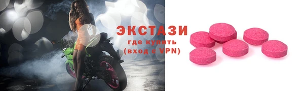 меф VHQ Бородино