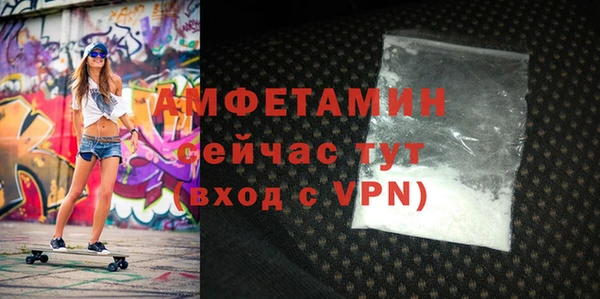 а пвп мука Бронницы