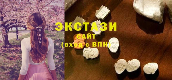 сатива Бугульма