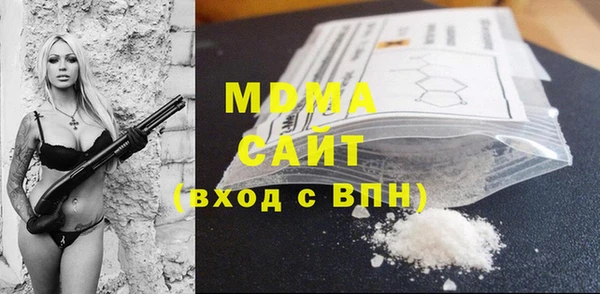 а пвп мука Бронницы