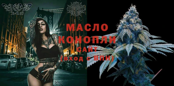 стаф Верхнеуральск