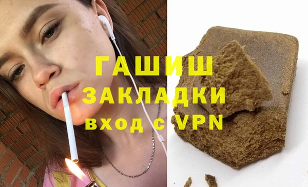сатива Бугульма