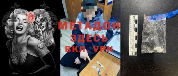 а пвп мука Бронницы