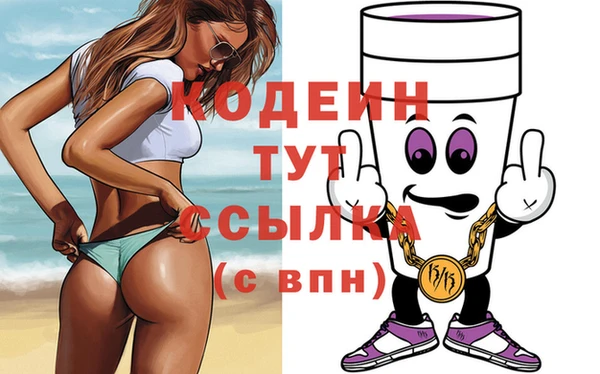 меф VHQ Бородино