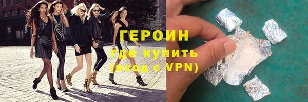 сатива Бугульма