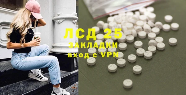 меф VHQ Бородино