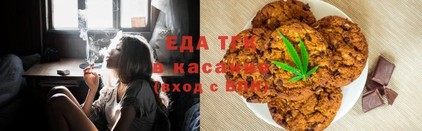 сатива Бугульма