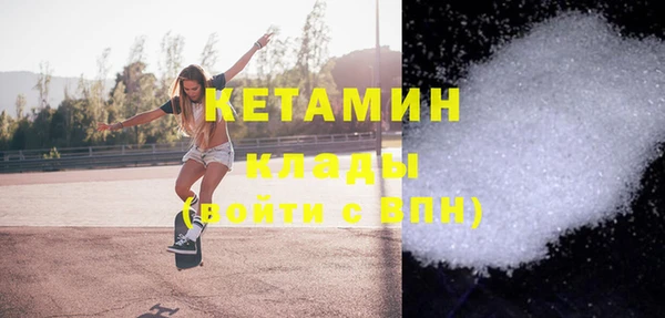 меф VHQ Бородино
