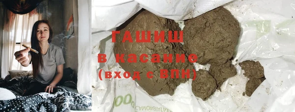 сатива Бугульма
