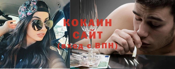 сатива Бугульма