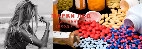 а пвп мука Бронницы