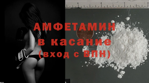 сатива Бугульма