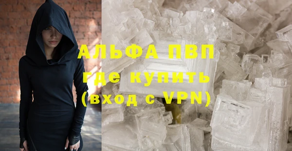 меф VHQ Бородино