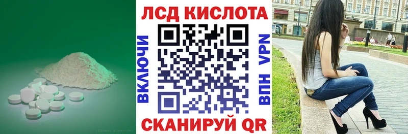 кракен ссылки  купить   Орск  LSD-25 экстази ecstasy 