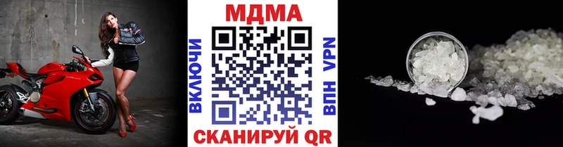 купить наркотики сайты  Орск  МДМА молли 