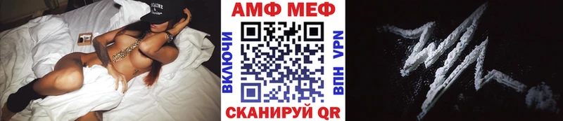 МЕТАМФЕТАМИН кристалл Орск