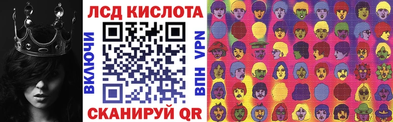 Марки NBOMe 1,8мг  купить   Орск 