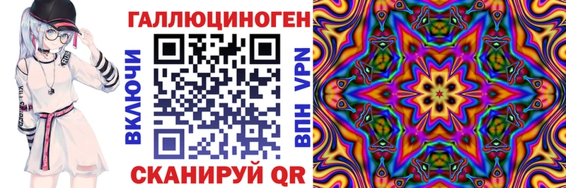 где купить Орск Псилоцибиновые грибы мицелий